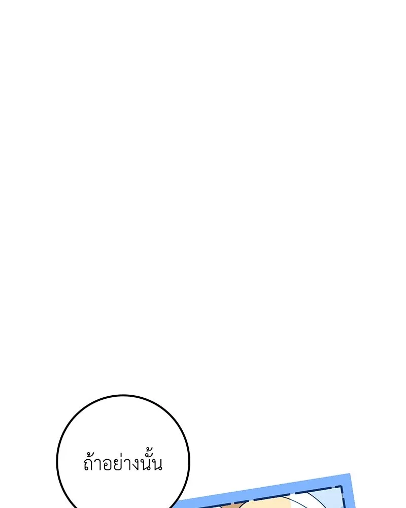 หน้า 122