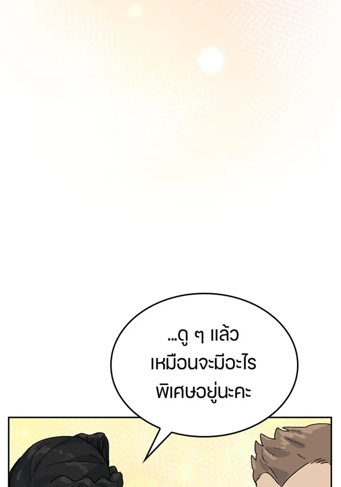 หน้า 104