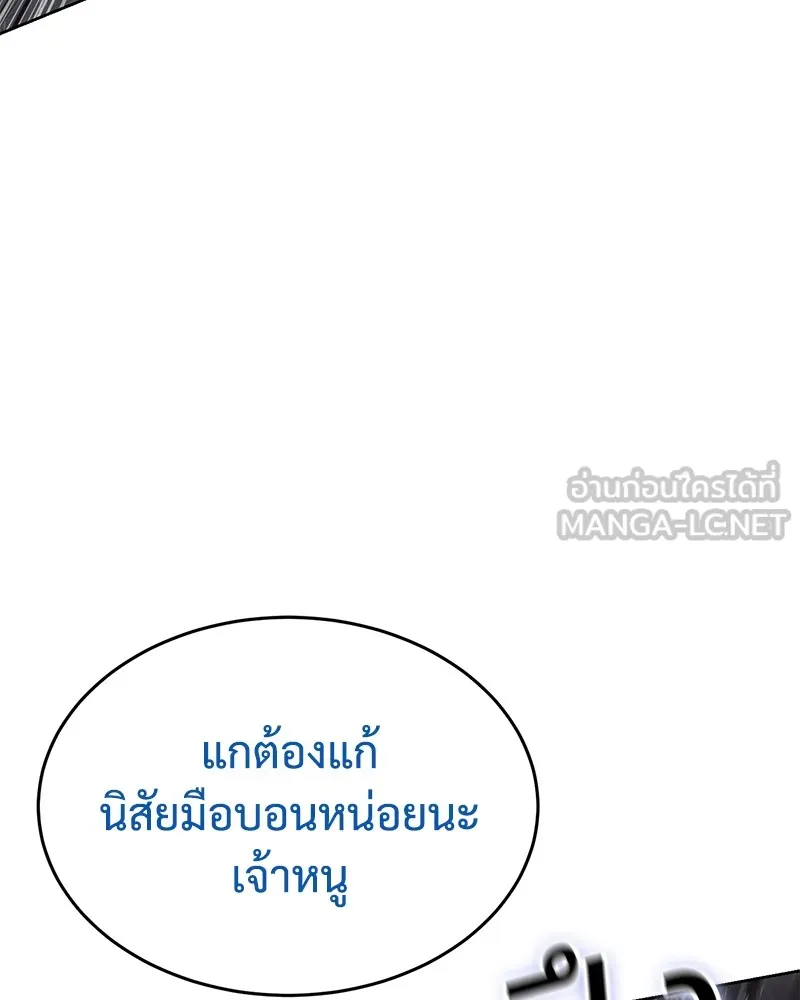 หน้า 90