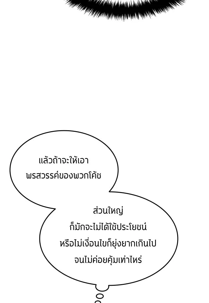 หน้า 89