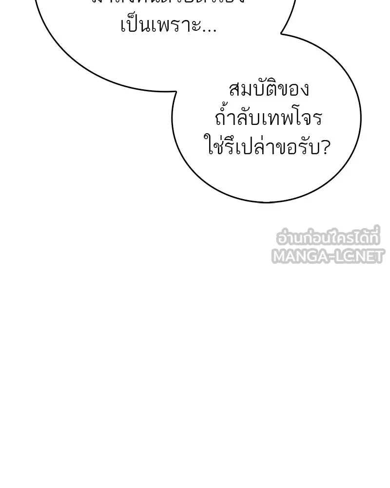 หน้า 168