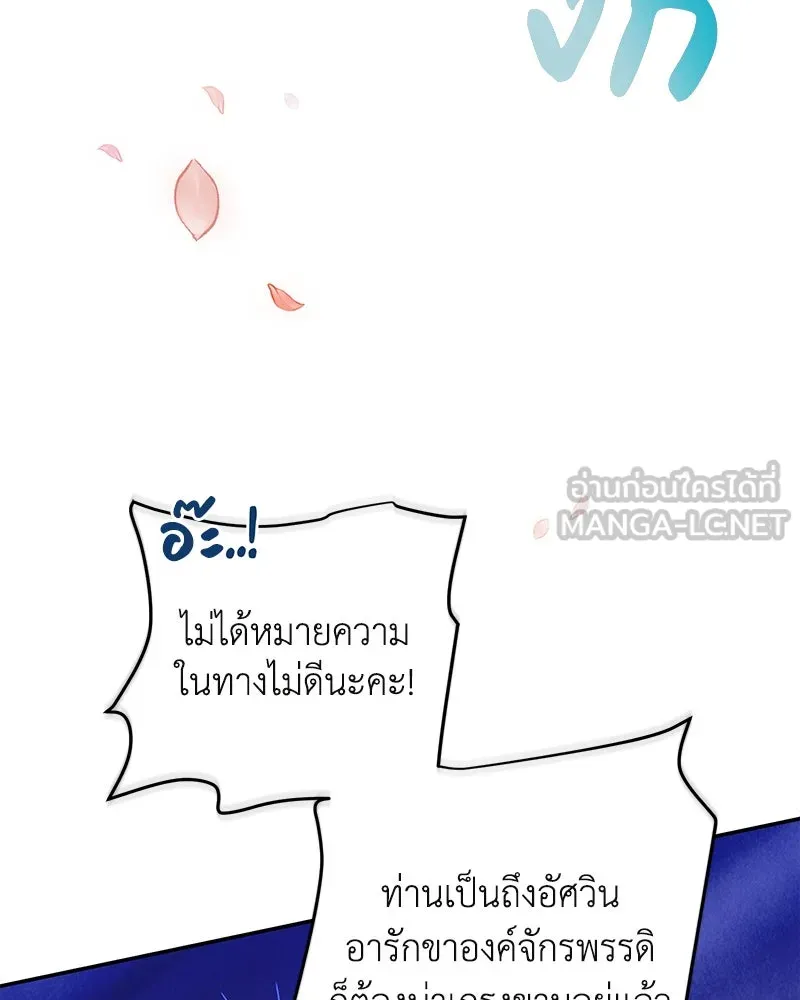 หน้า 150