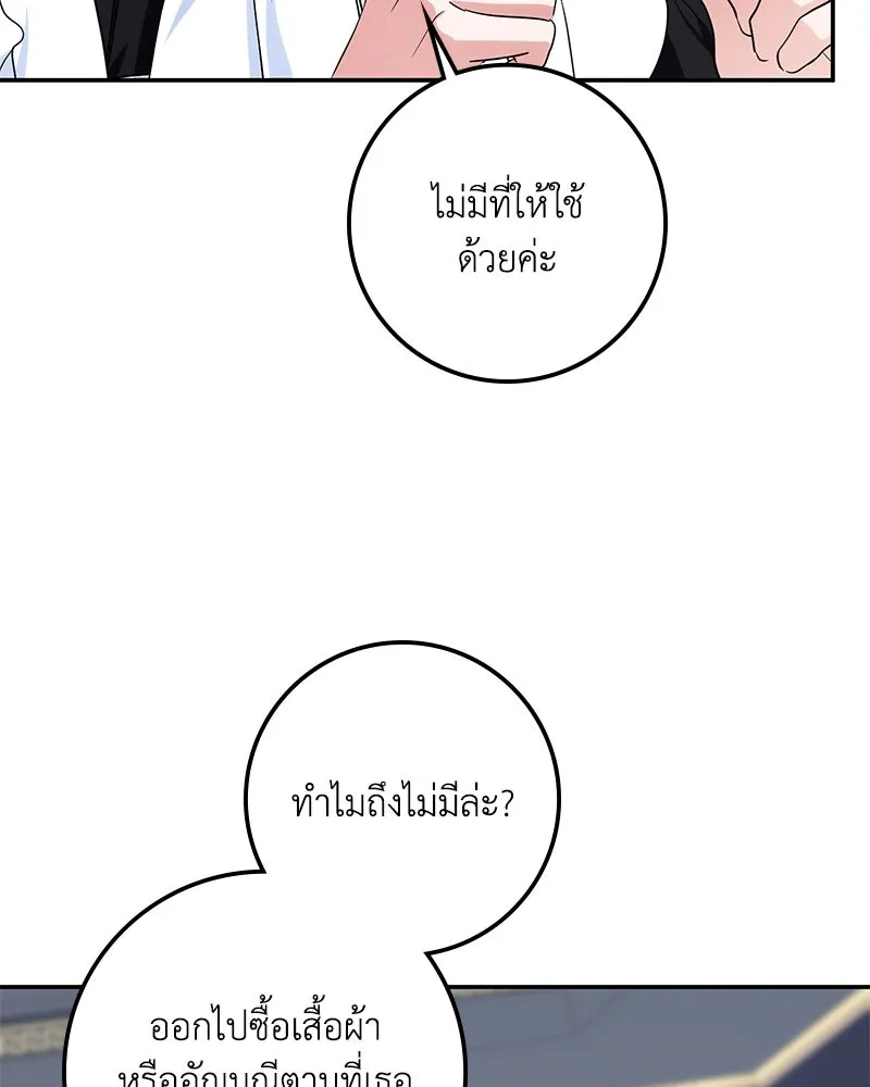 หน้า 106
