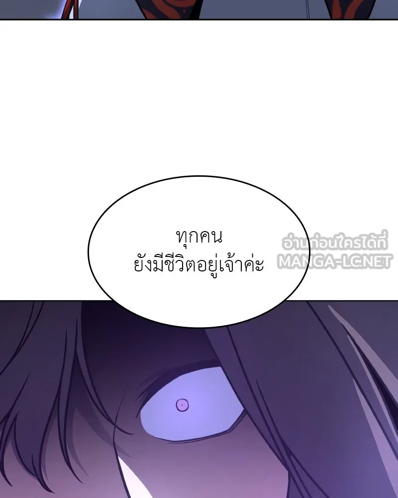 หน้า 174