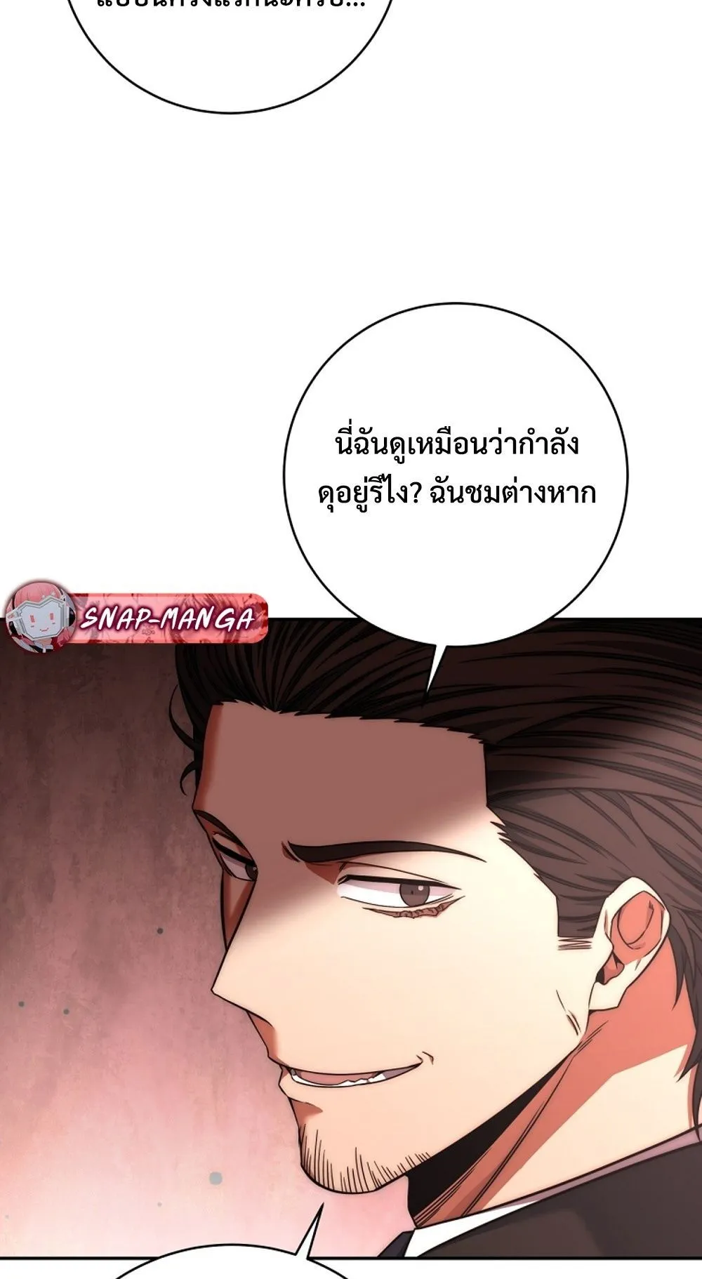 หน้า 84