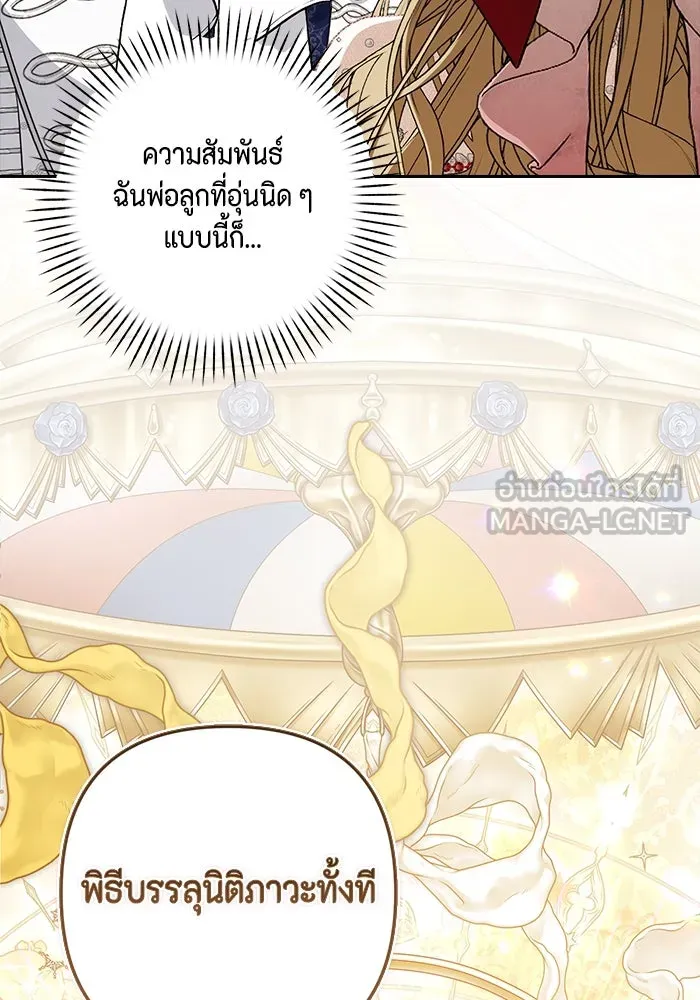 หน้า 87