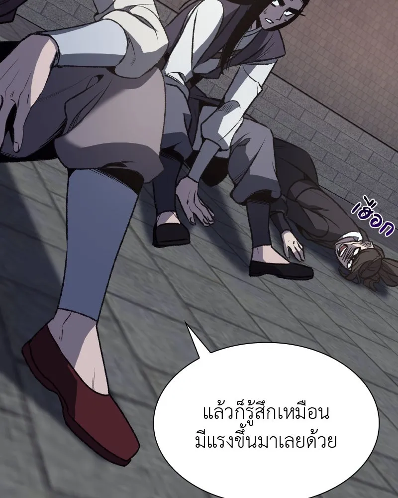 หน้า 119