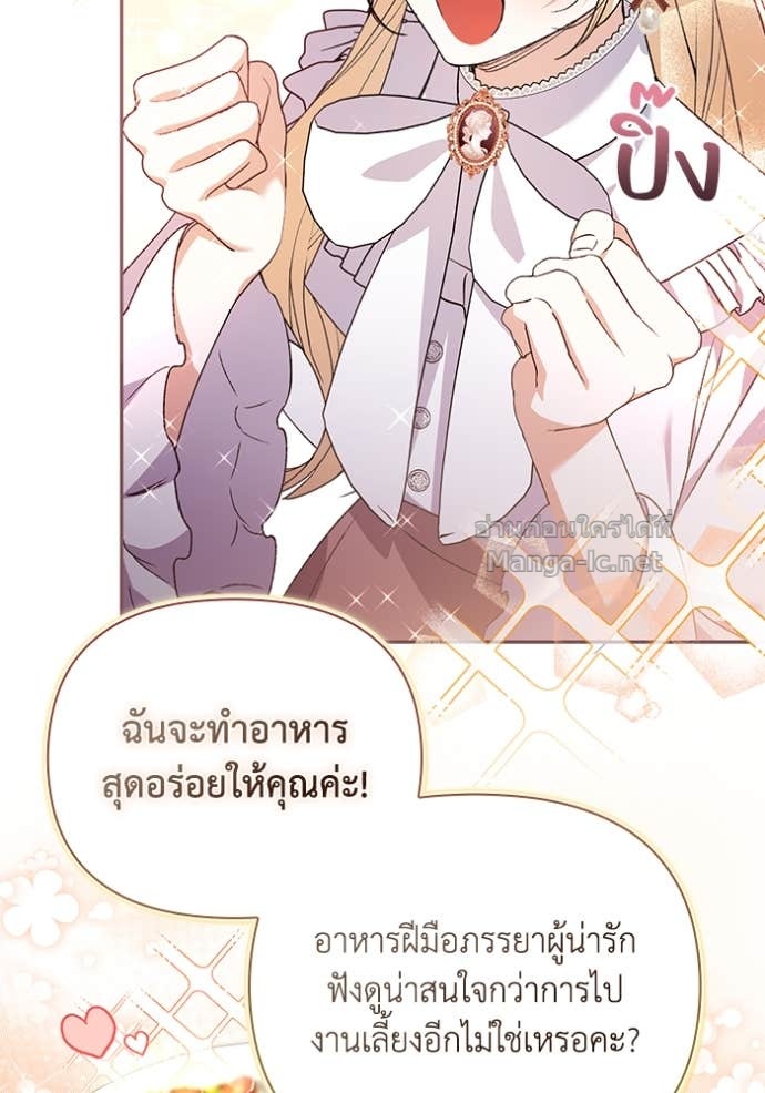 หน้า 103