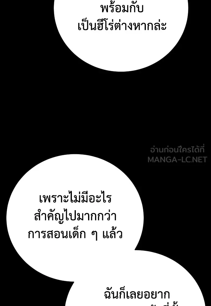 หน้า 84
