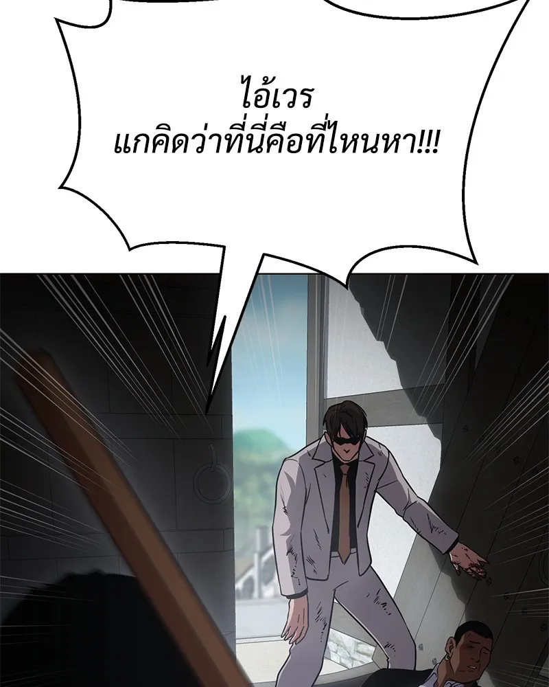 หน้า 181
