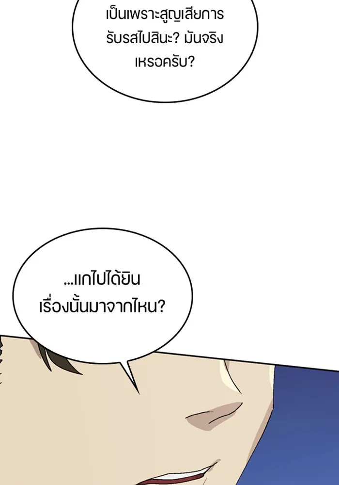 หน้า 131