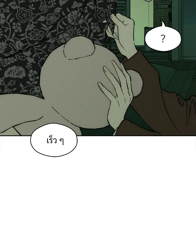 หน้า 88