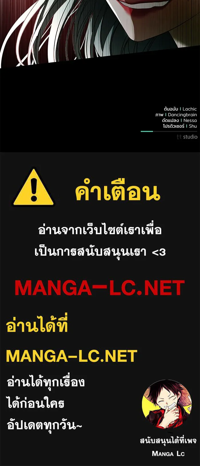 หน้า 106