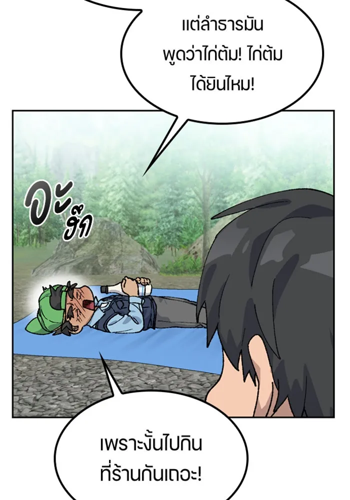 หน้า 130