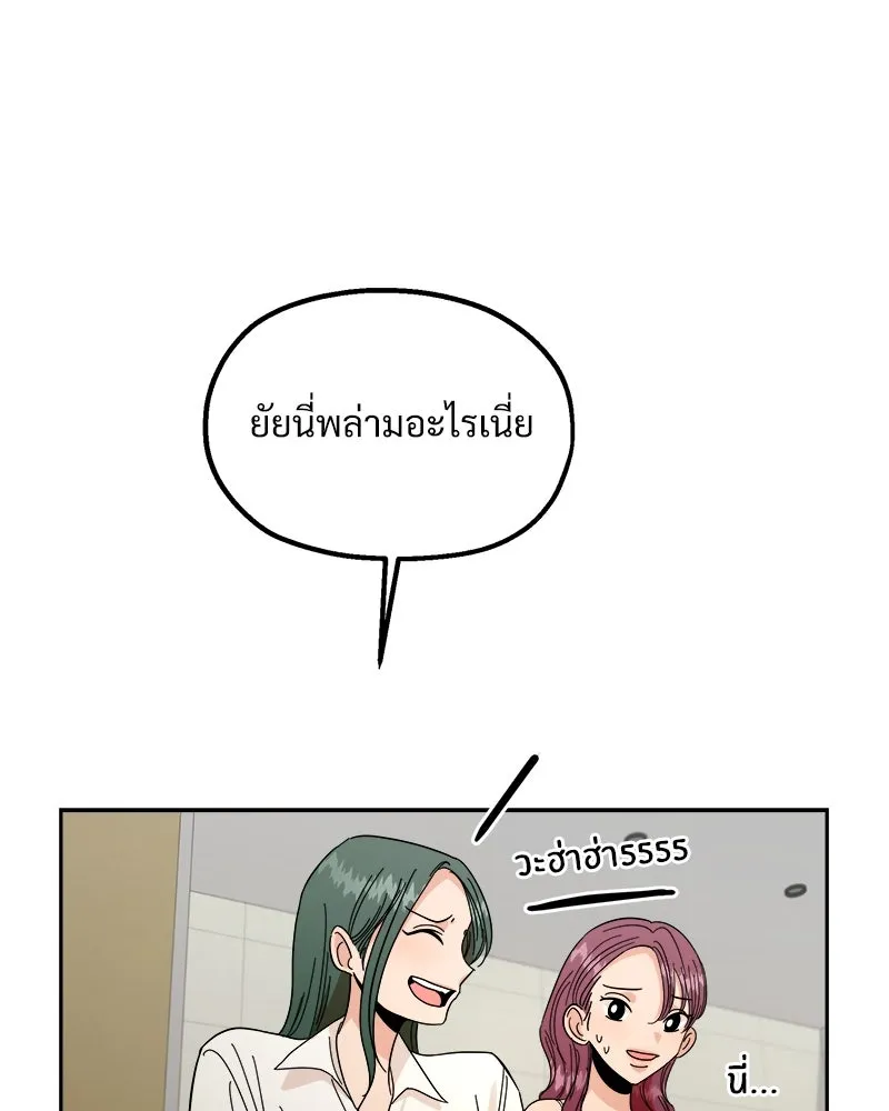 หน้า 101