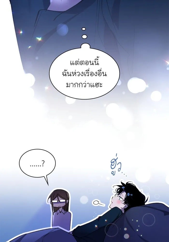 หน้า 86