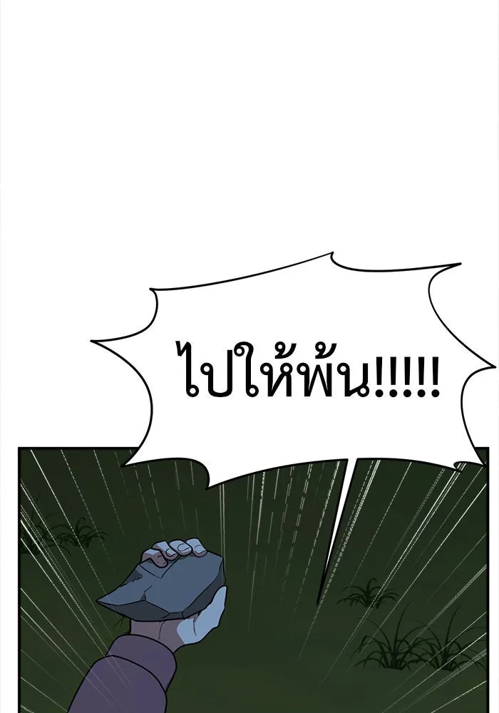 หน้า 173