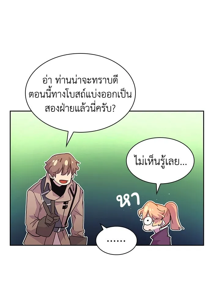 หน้า 73