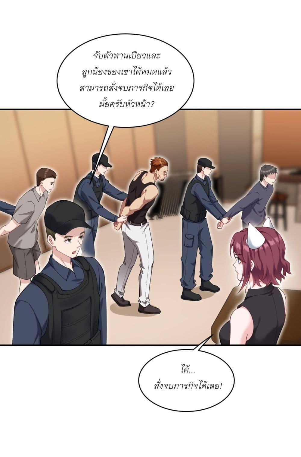 หน้า 29