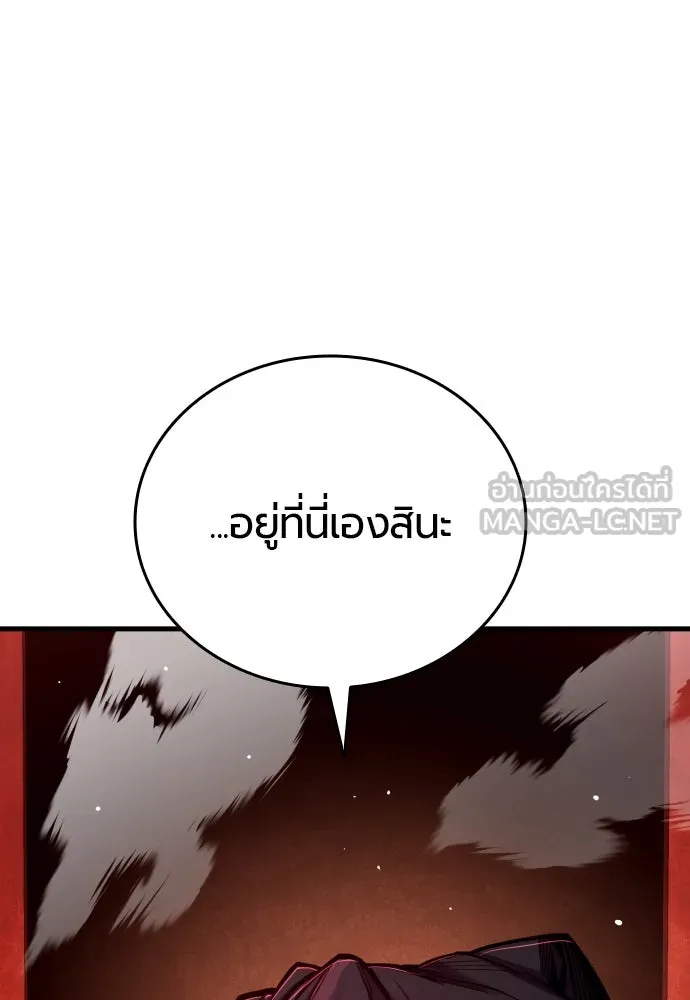 หน้า 105