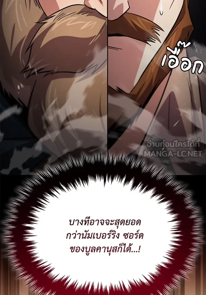 หน้า 105