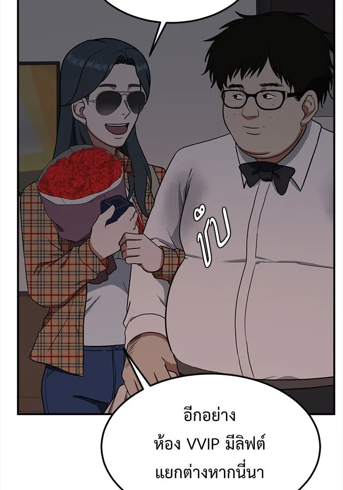 หน้า 73