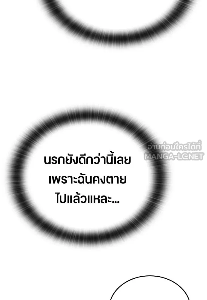 หน้า 141