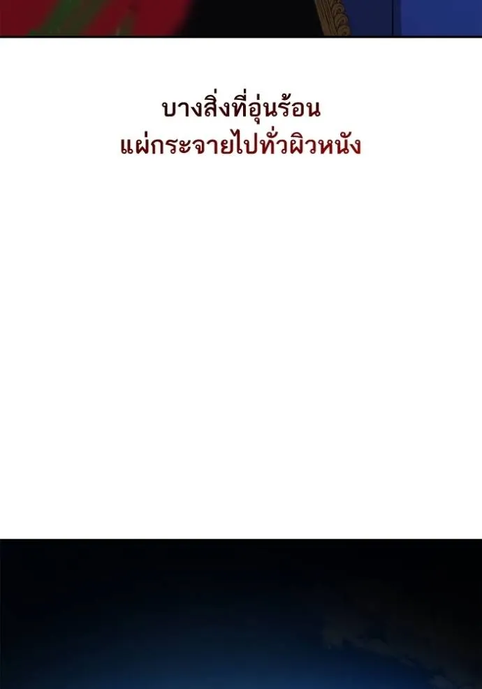หน้า 119