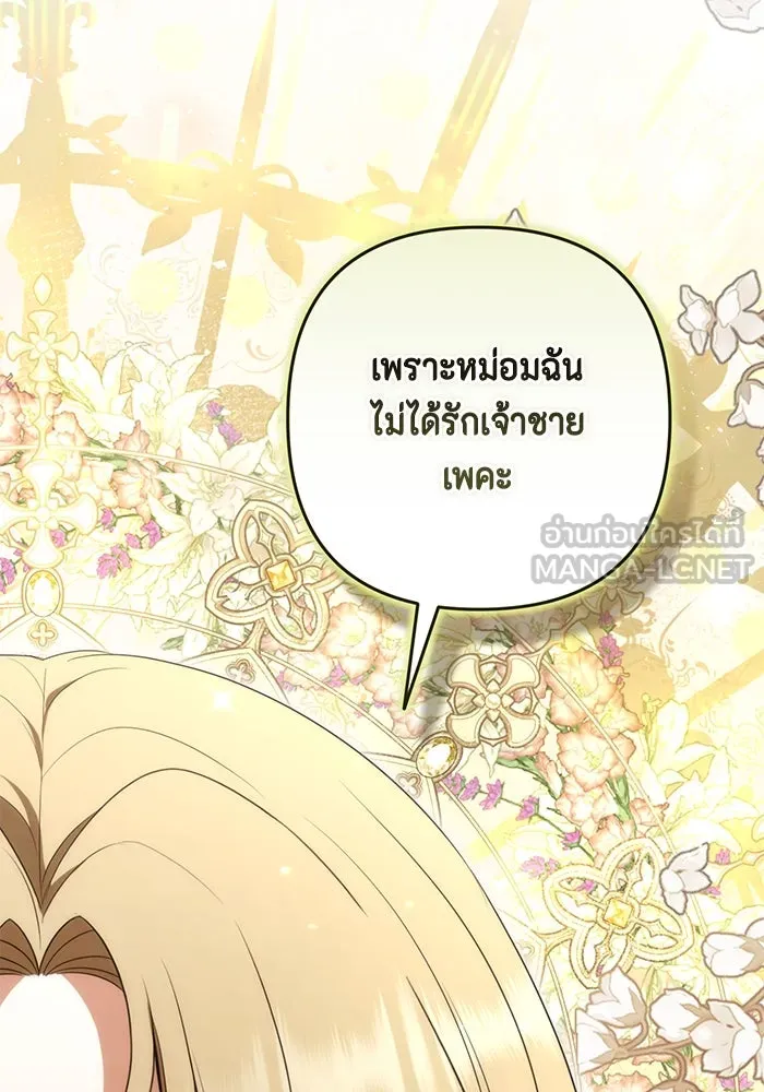 หน้า 99