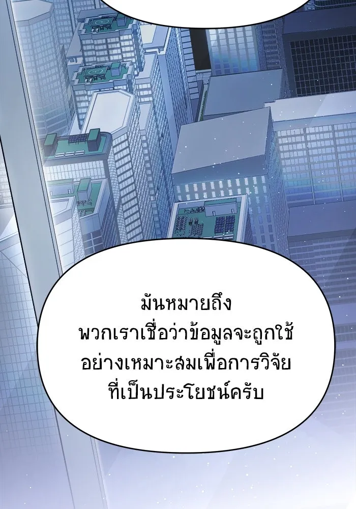 หน้า 109