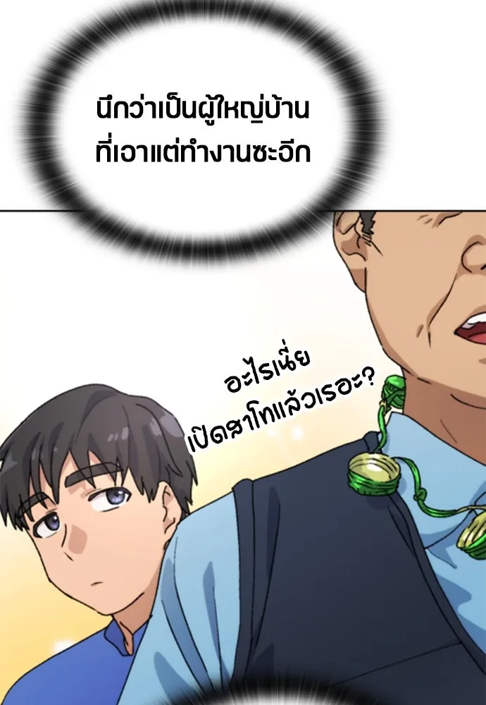 หน้า 83