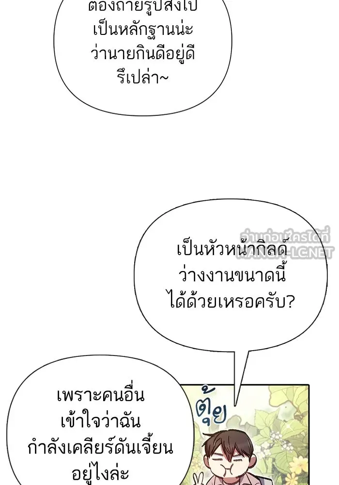 หน้า 98