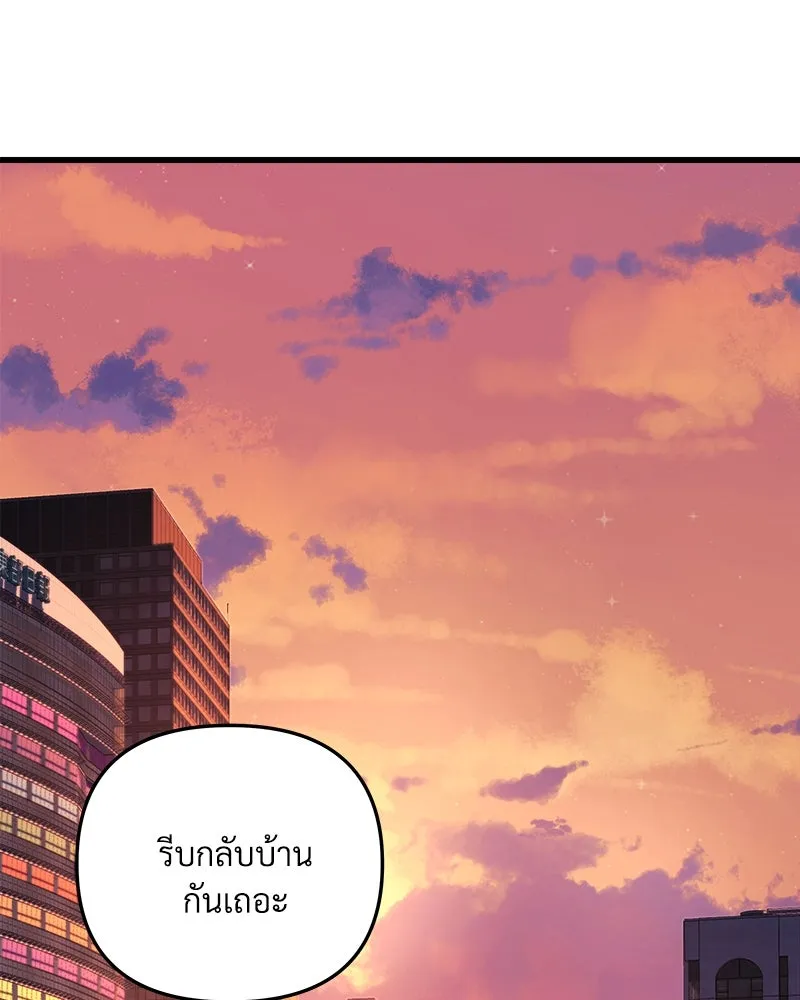 หน้า 211