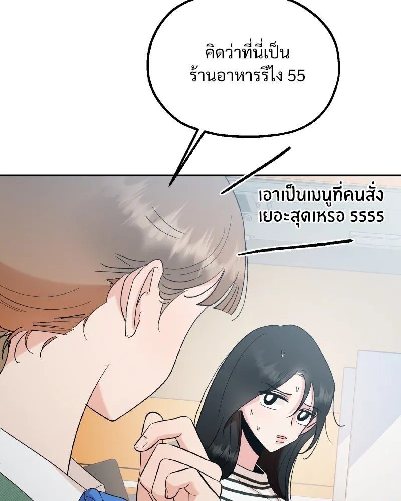 หน้า 88