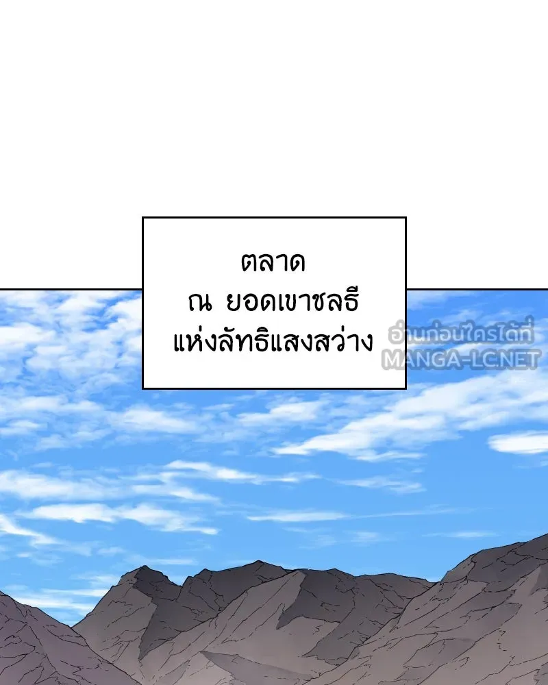 หน้า 192