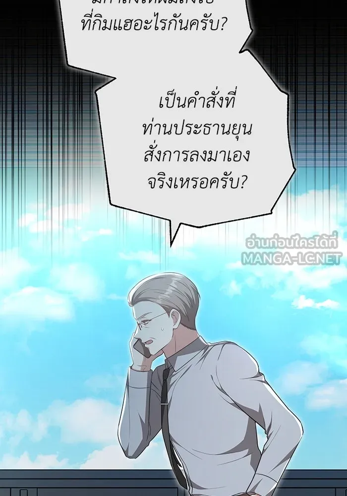 หน้า 108