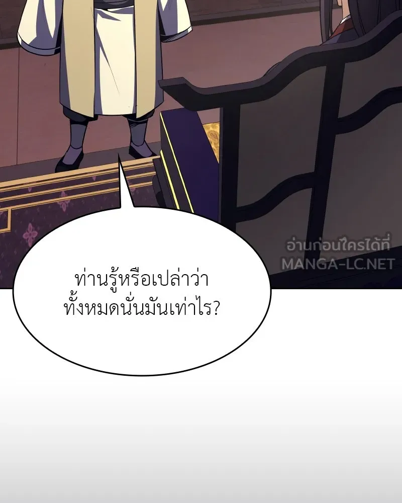 หน้า 84