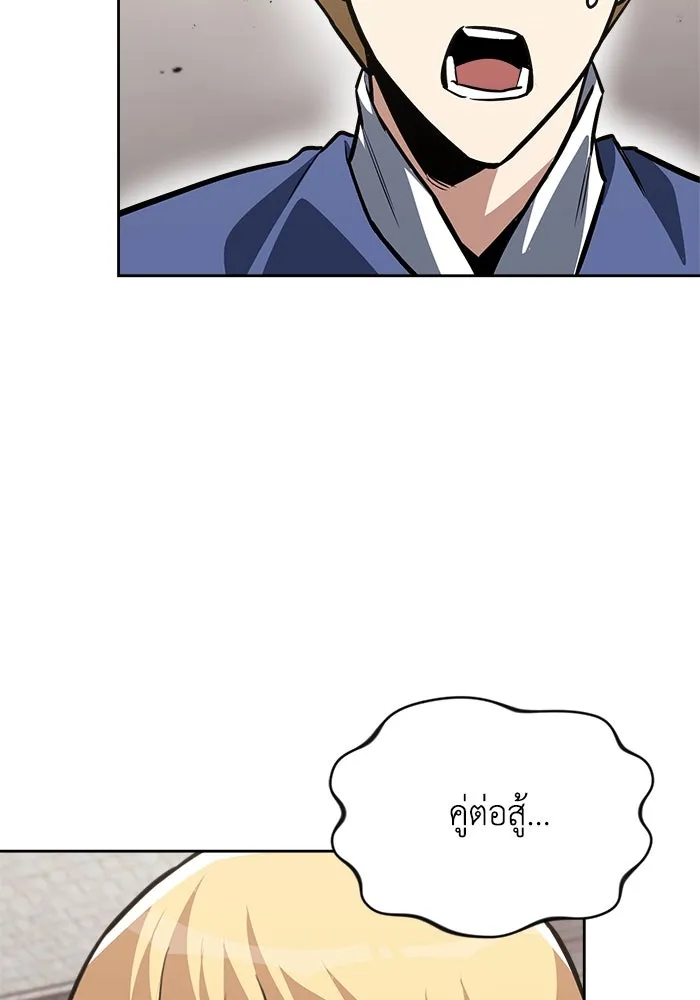 หน้า 109