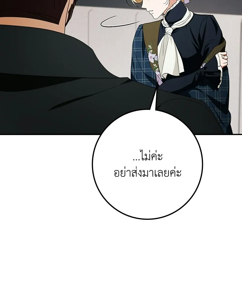 หน้า 98