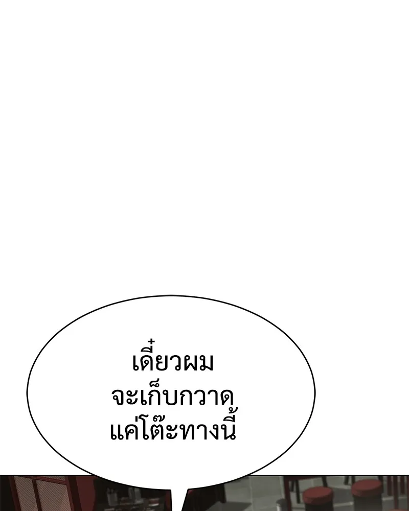 หน้า 127