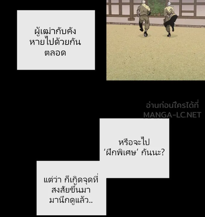หน้า 99