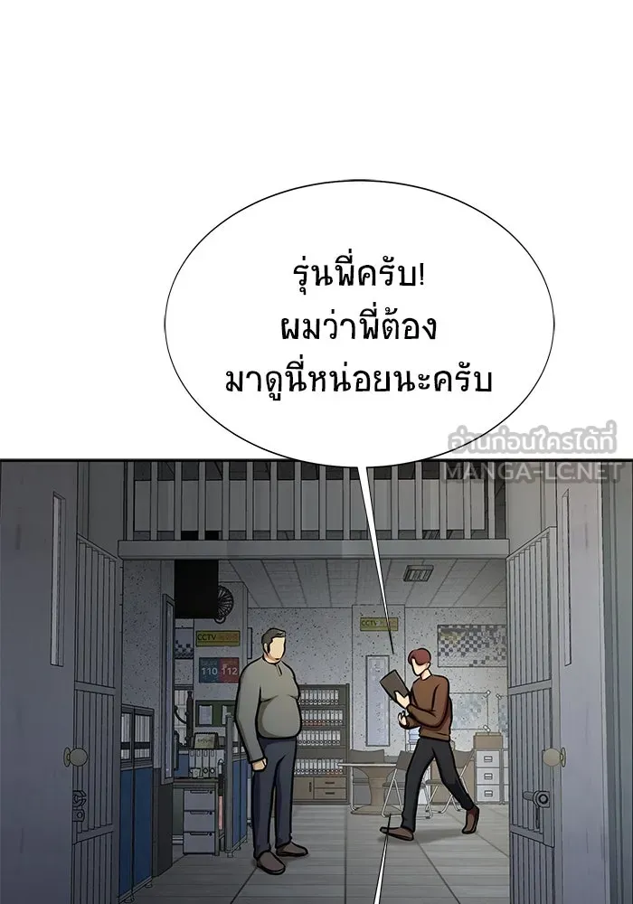 หน้า 117