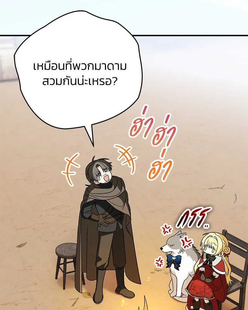 หน้า 73