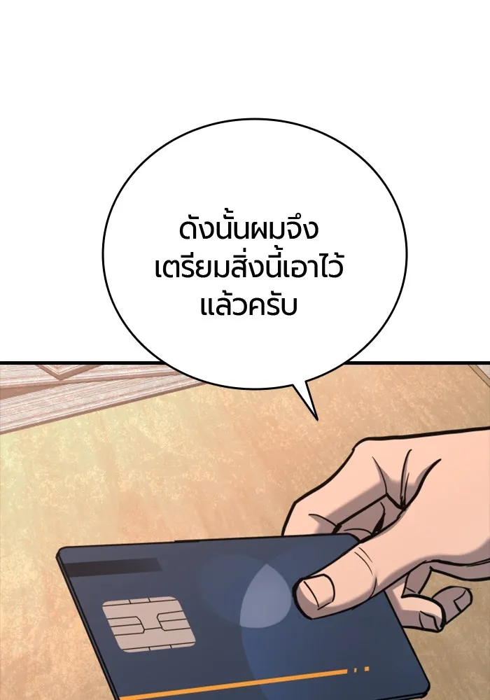 หน้า 152