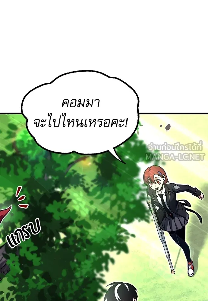 หน้า 105