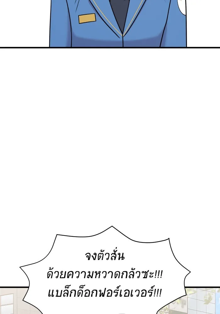 หน้า 119