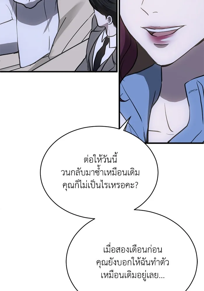 หน้า 77