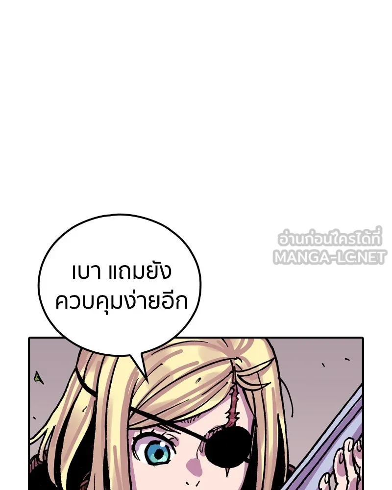 หน้า 87