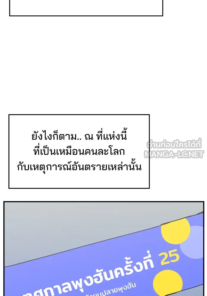หน้า 114