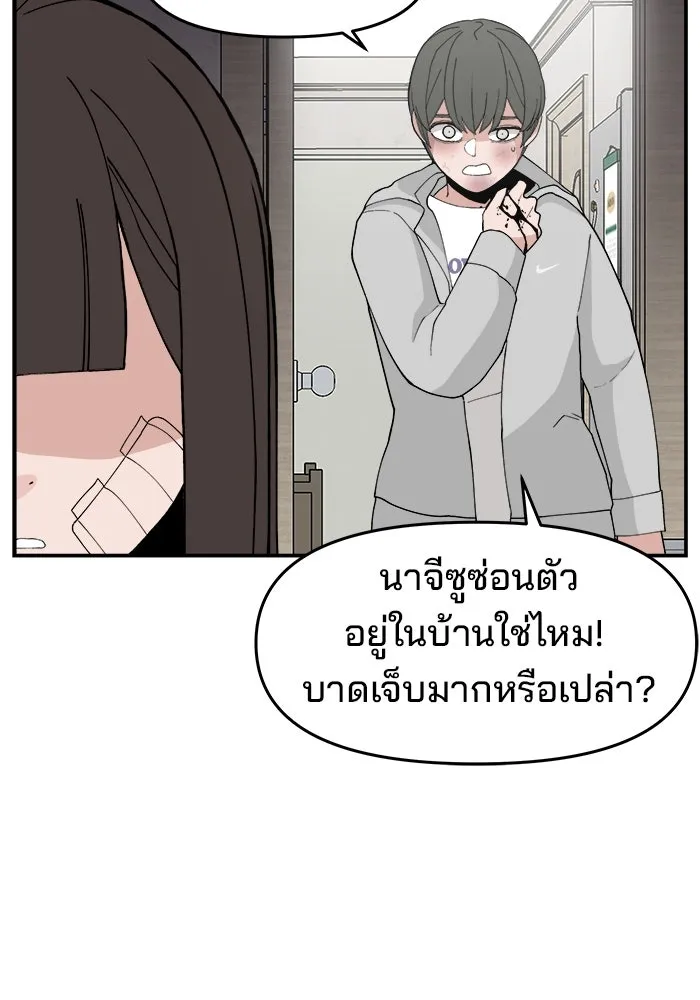 หน้า 85
